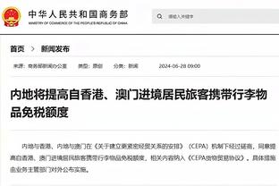 必威官方网站手机截图3